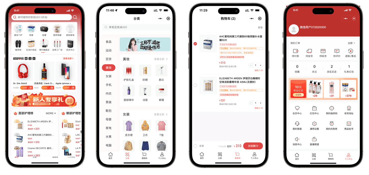 大手小売企業向けAI需要予測システムの導入