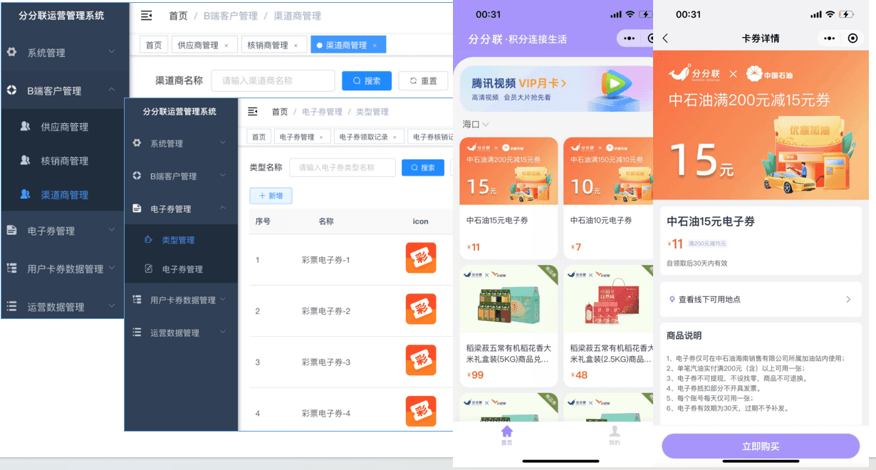 製造業向けDX戦略の立案と実行支援