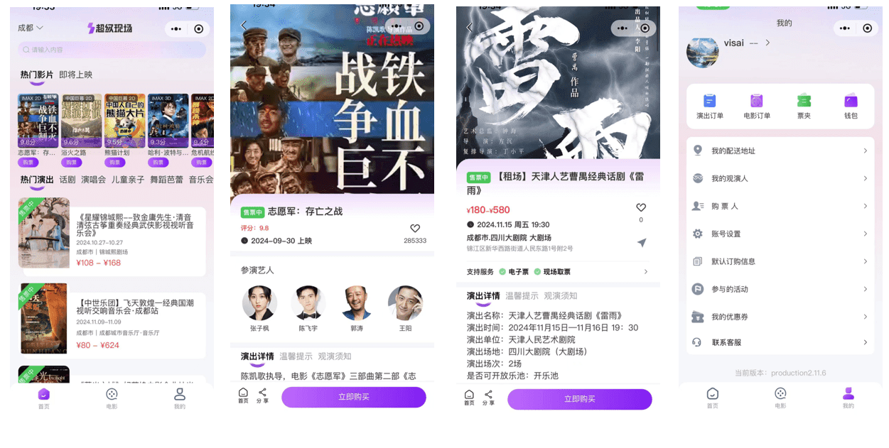 クロスボーダーEC物流の最適化プロジェクト