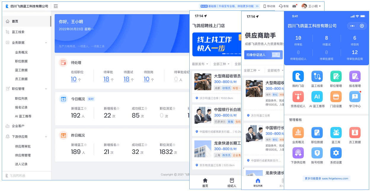 海外スタートアップへの戦略的投資と事業提携